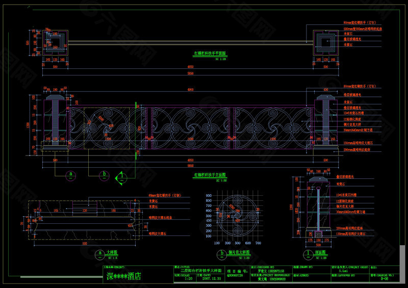 酒店栏杆扶手详图cad图纸
