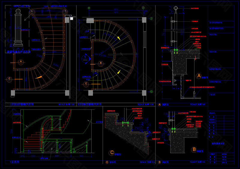 酒店旋转楼梯详图cad图纸
