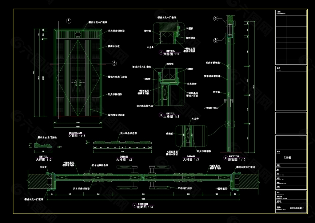 双开装饰木cad门详图