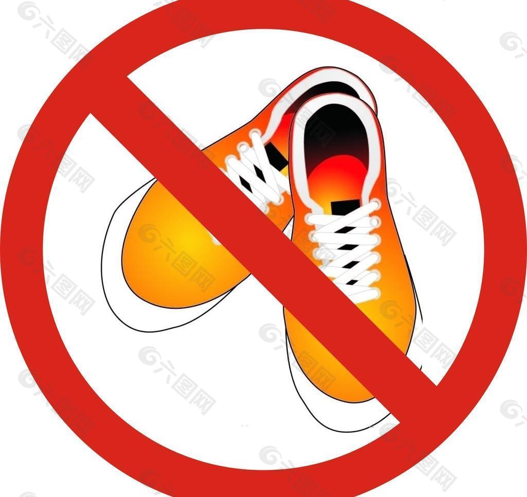 禁止穿鞋.cdr