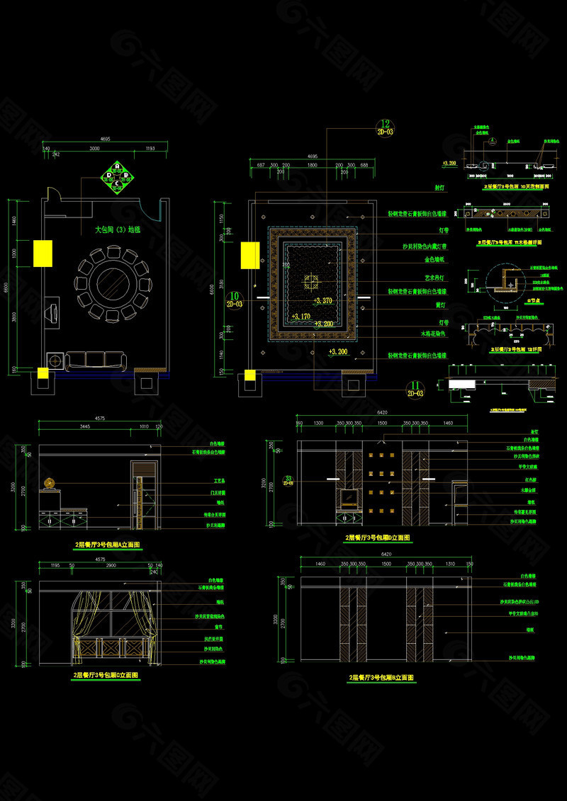 餐厅包间详图cad图纸
