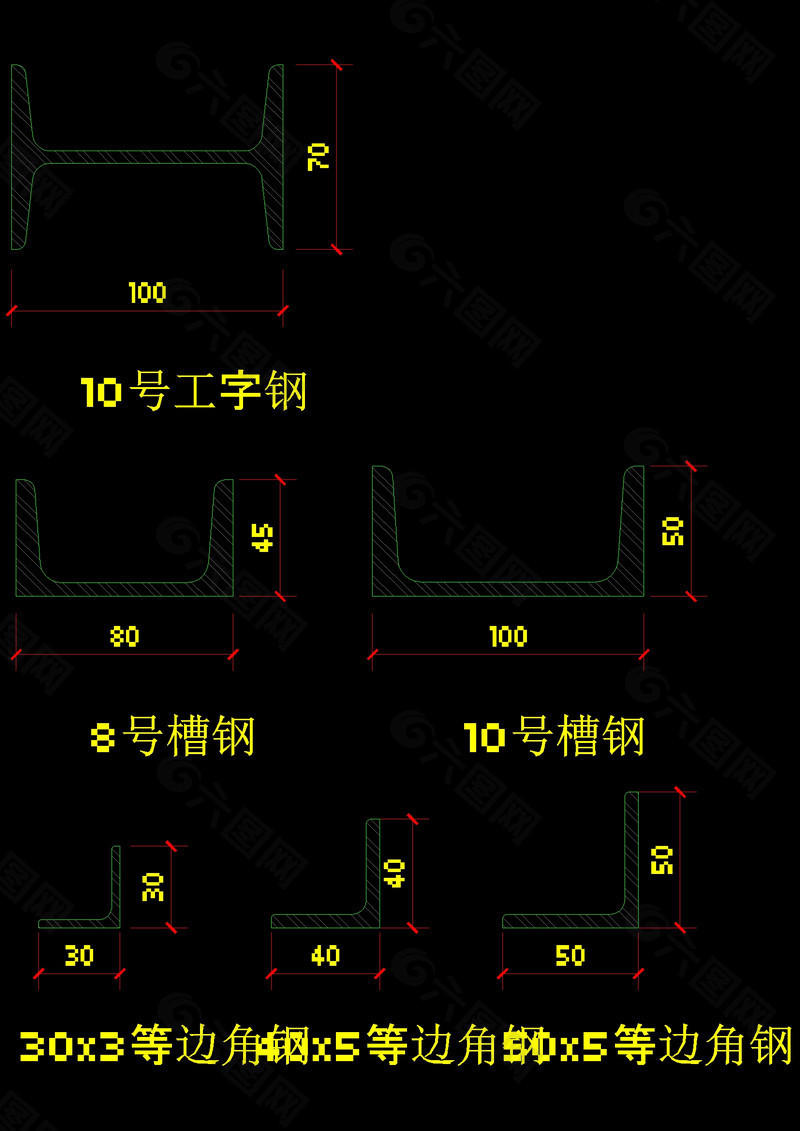 槽钢角钢工字钢cad图纸