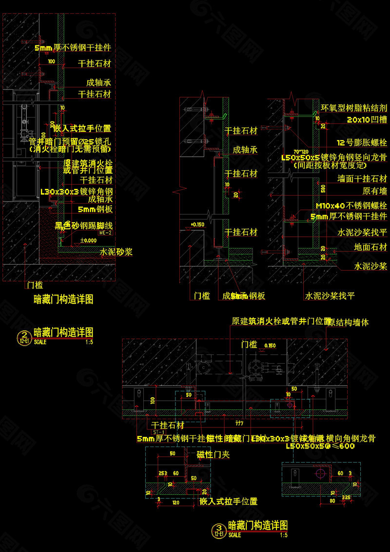 干挂石材及暗藏门构造cad图纸