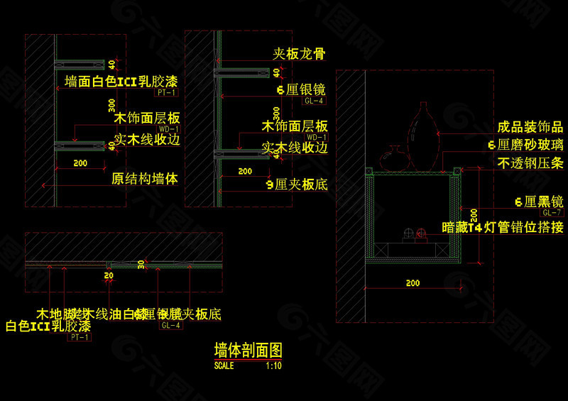 墙体层板及玻璃cad图纸