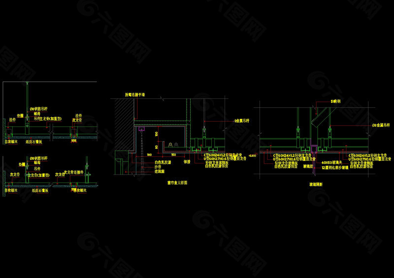 轻钢龙骨吊顶cad图纸
