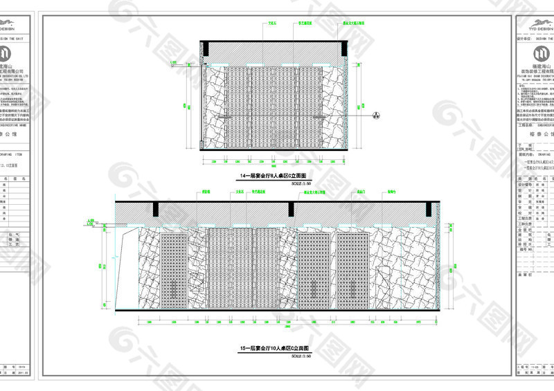 宴会厅建筑图纸
