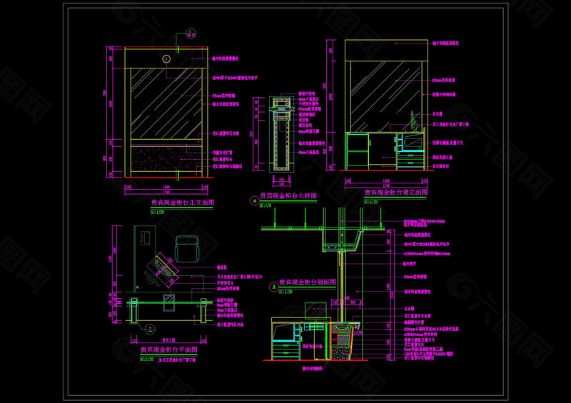 银行贵宾现金柜台详图cad图纸