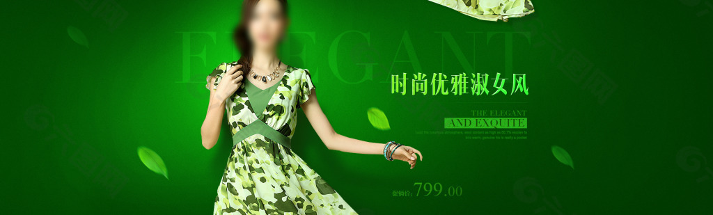 优雅女装banner