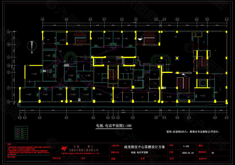 茶馆建筑cad图纸素材