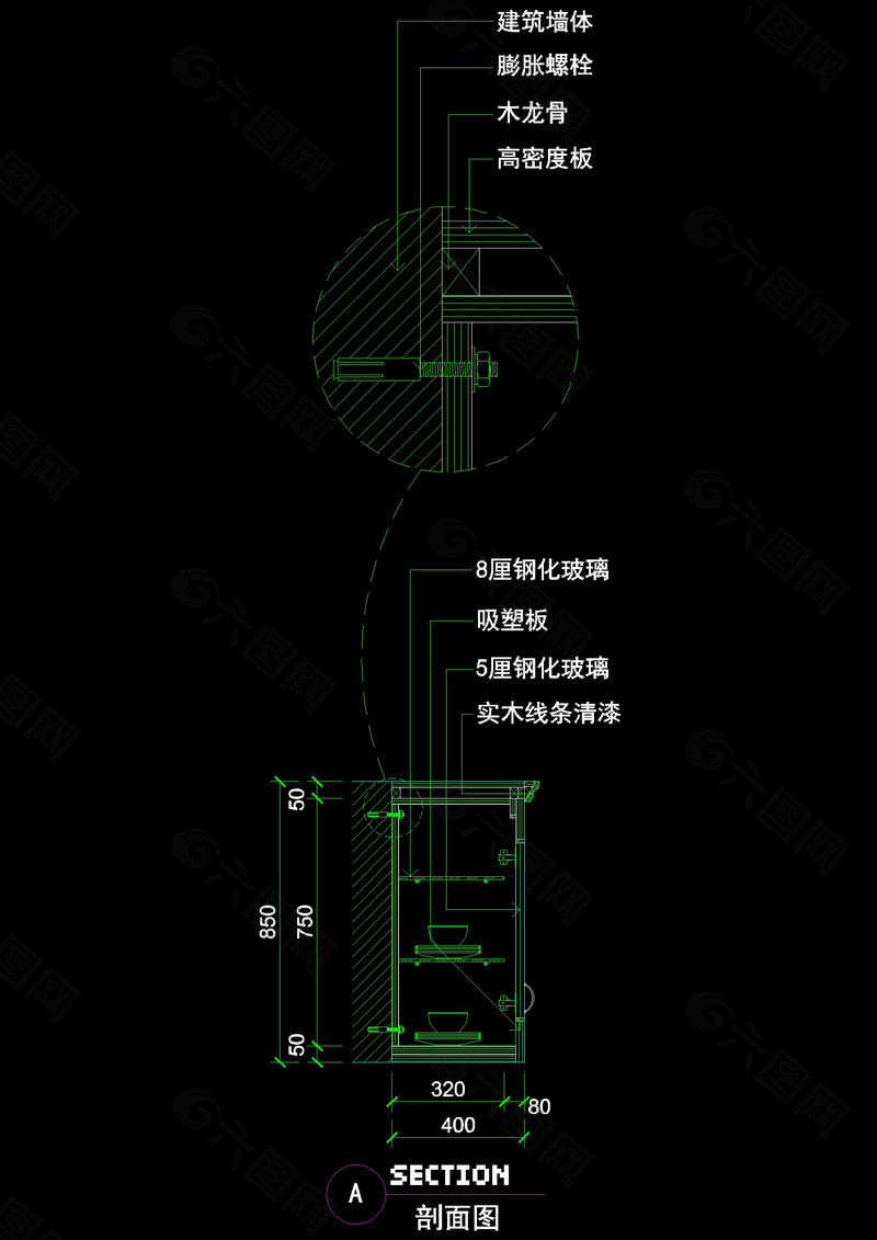 厨房剖面图纸