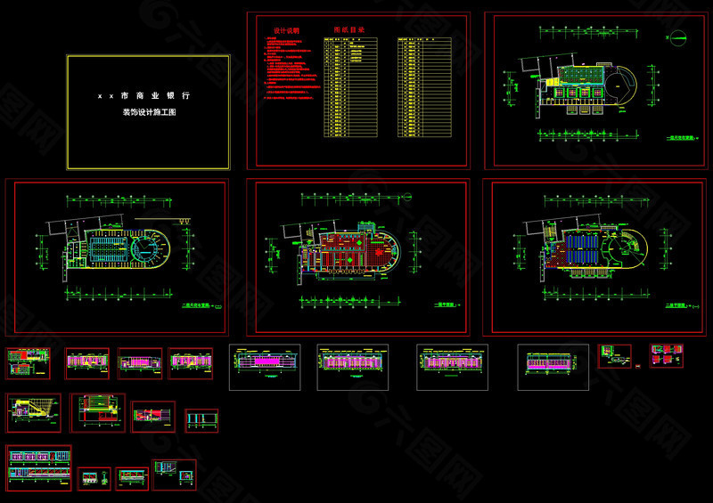 商业银行总行装饰施工图cad图纸