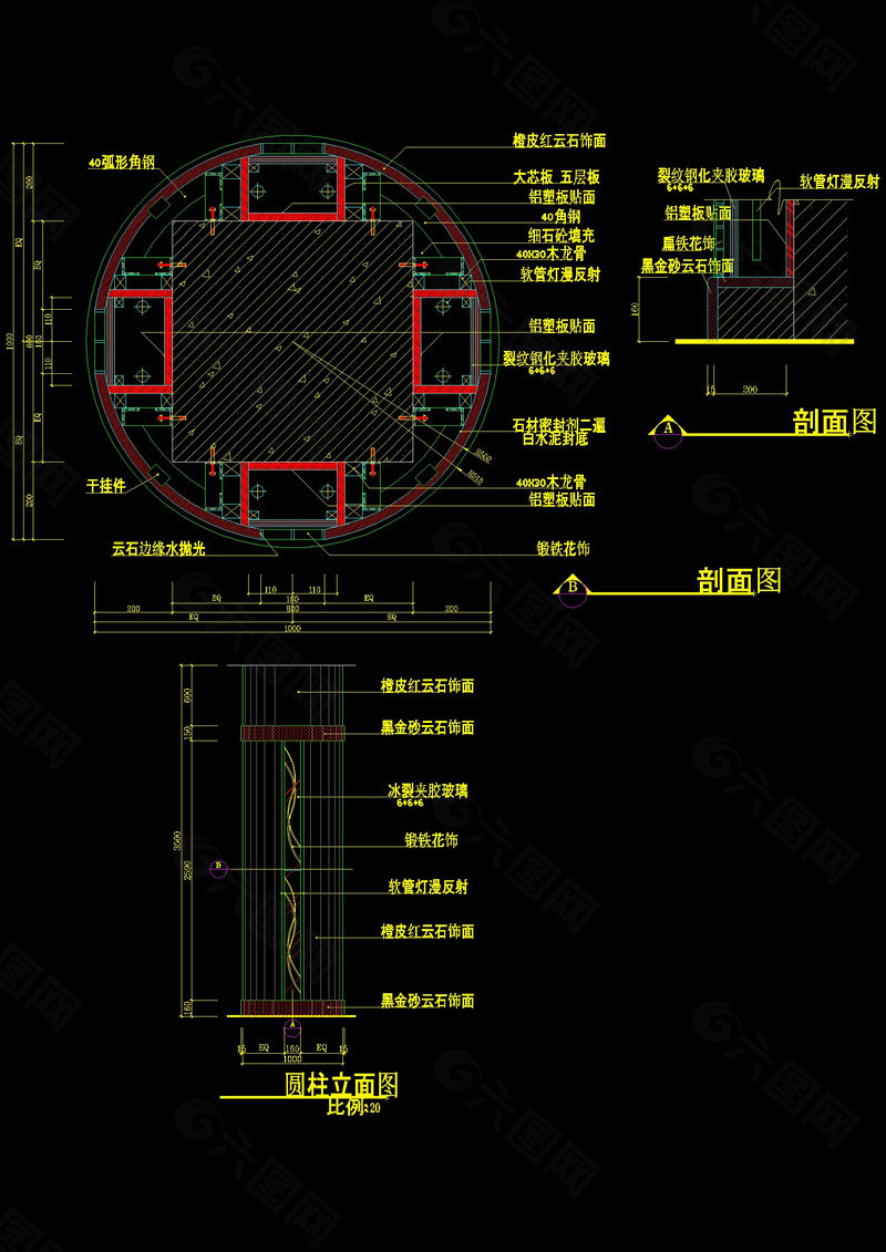 圆柱详图cad图纸