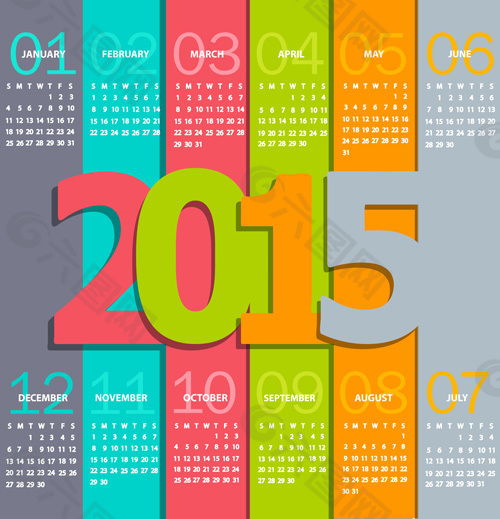 2015羊年日历