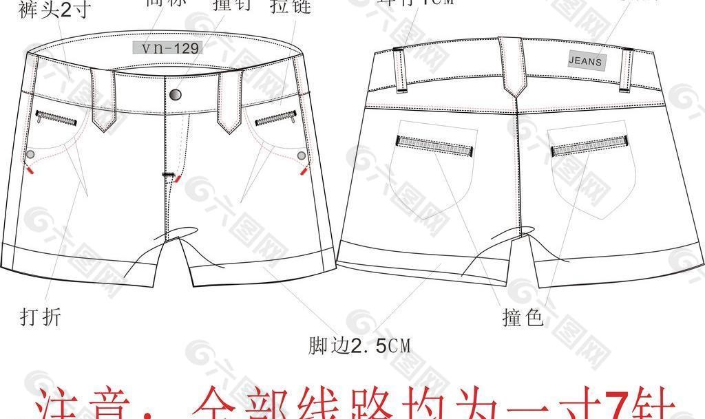vn 129女装短裤
