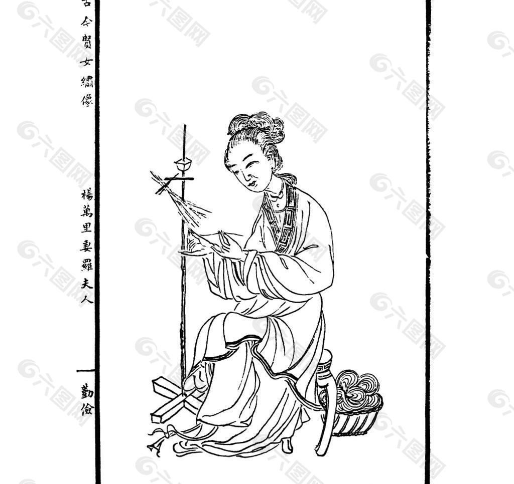 古代版画技艺