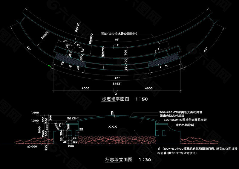 标志墙平面图cad图纸