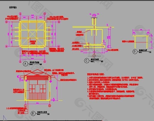 售货亭详细施工做法