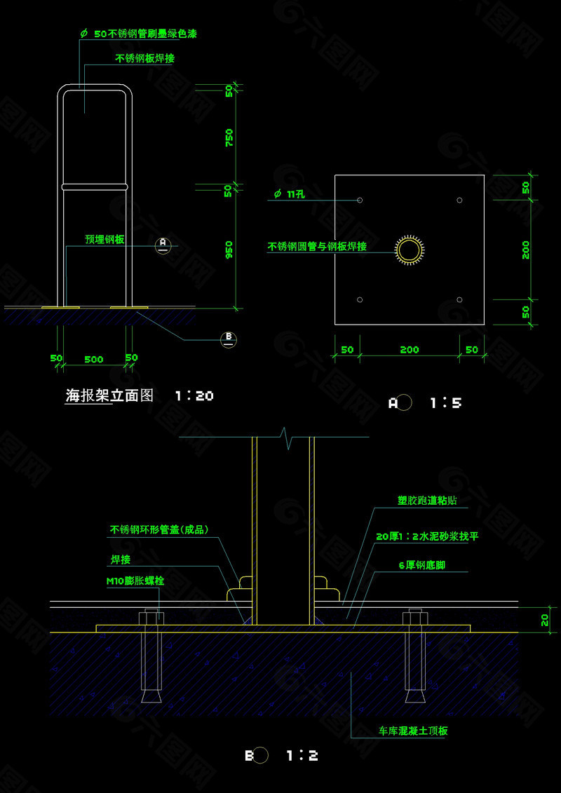 海报架立面图cad图稿