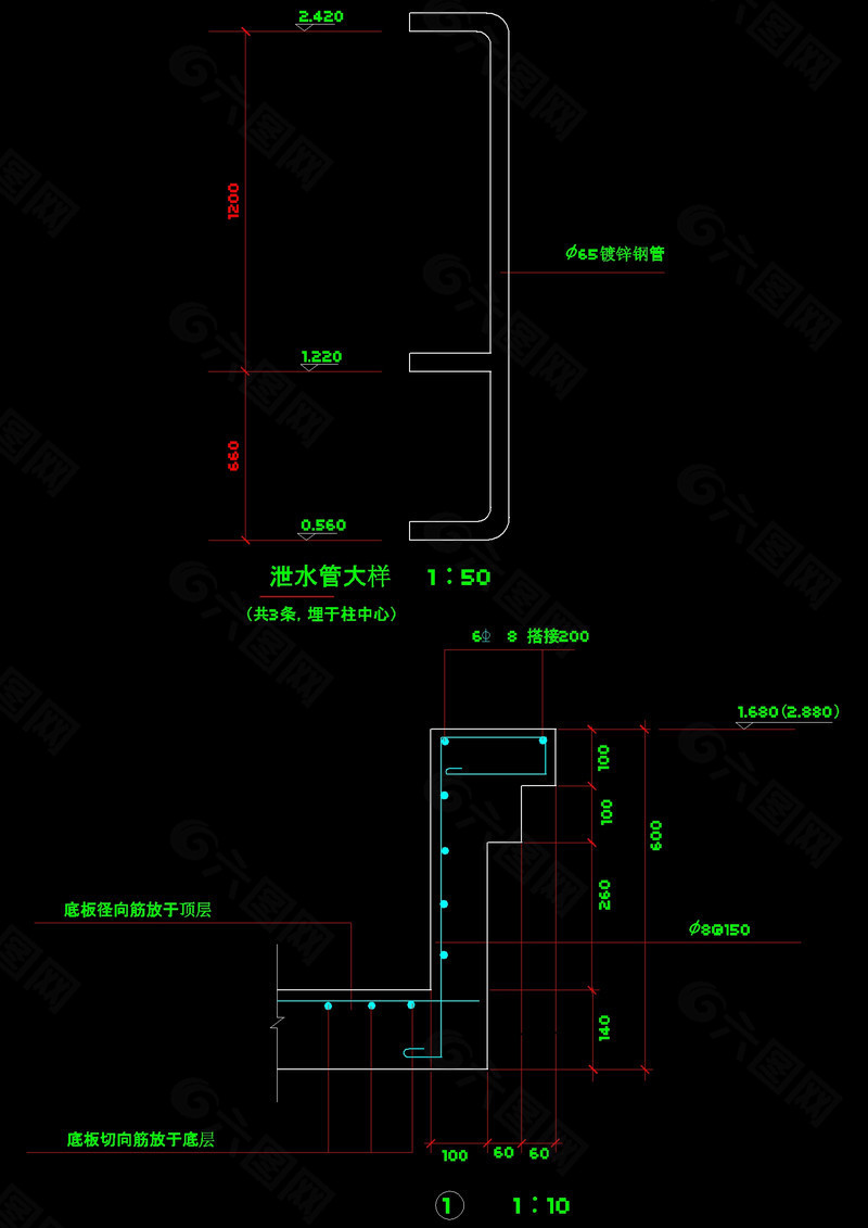 大样cad图纸