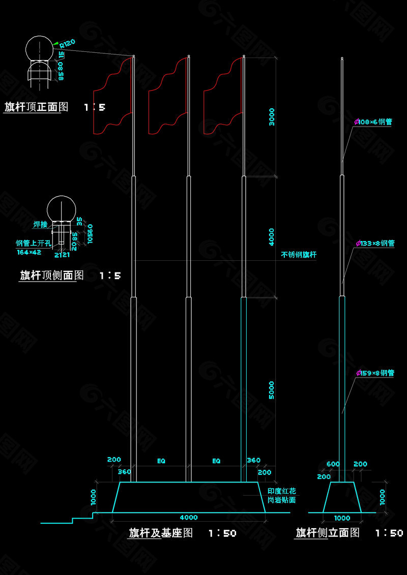 旗杆立面cad图纸素材