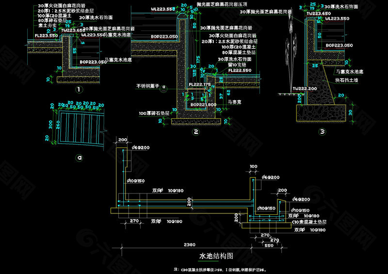 水池结构图cad图纸