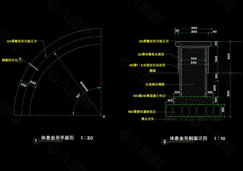 坐椅立面素材cad图纸