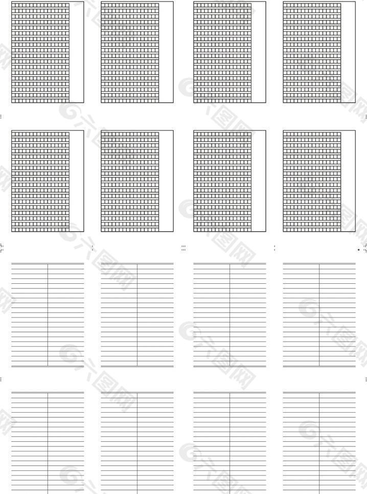 小学语文数学作业本内