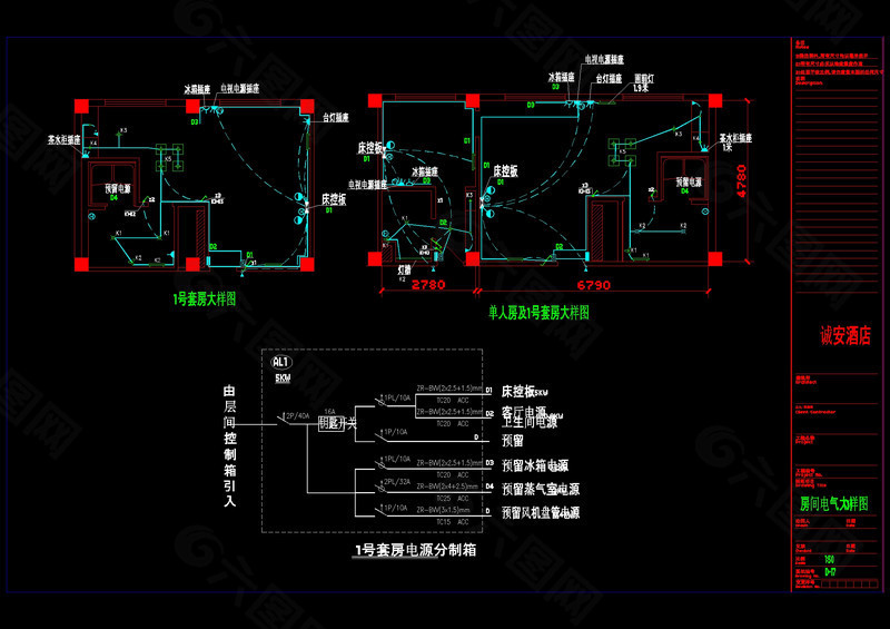 房间电气大样cad建筑图纸