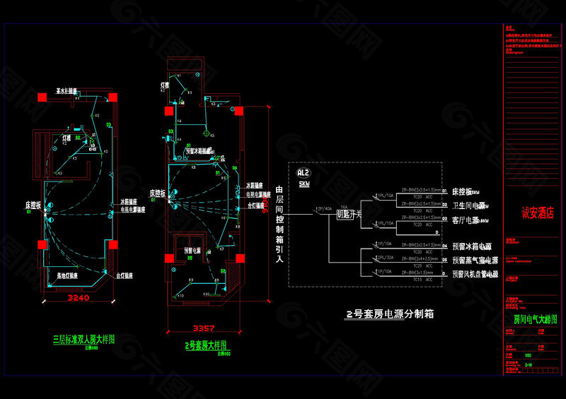 房间电气大样cad素材