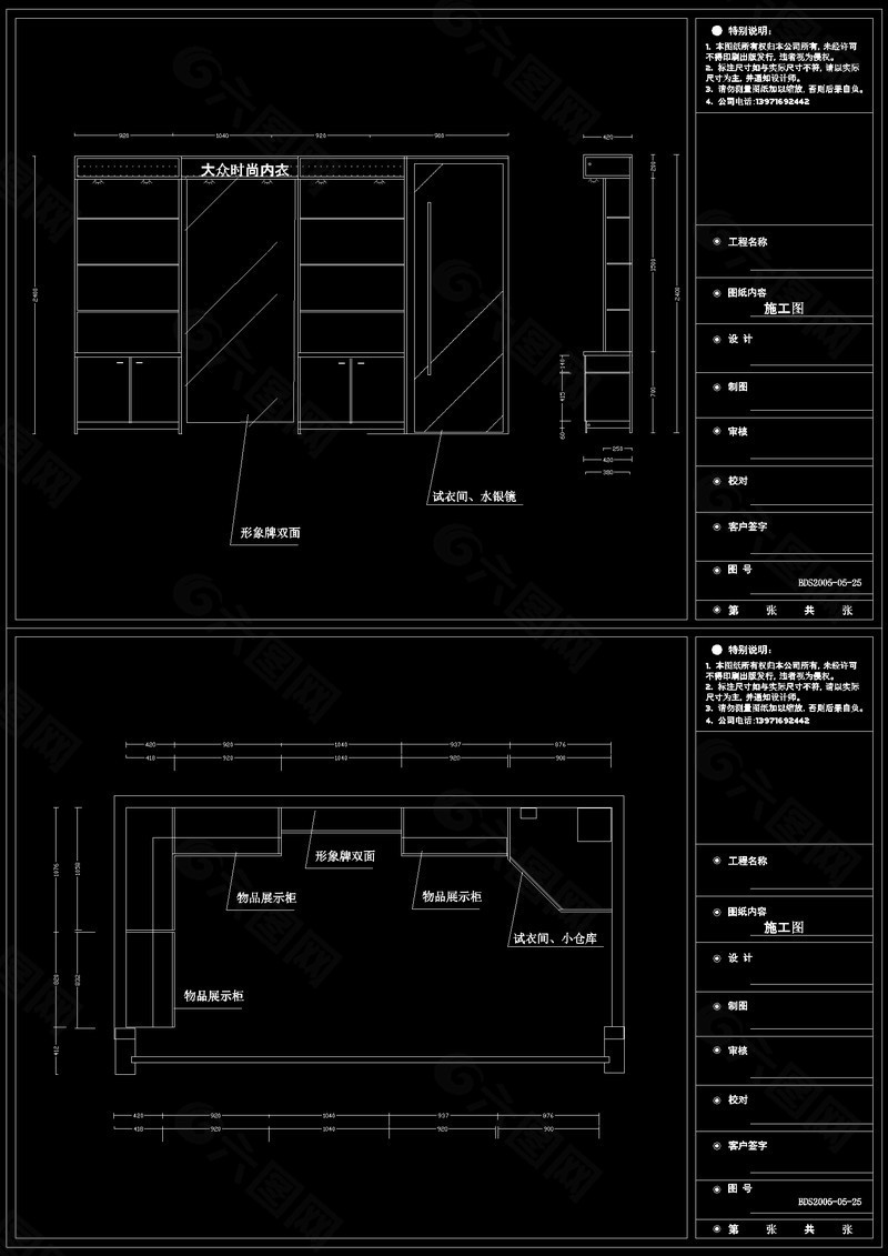 室内建筑cad素材