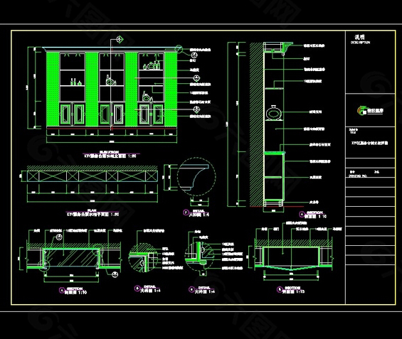 装饰柜CAD图纸