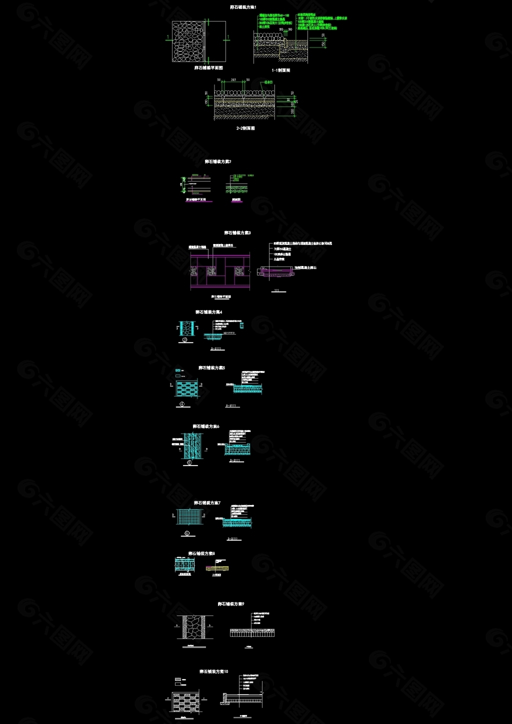 卵石路铺装方案cad图纸