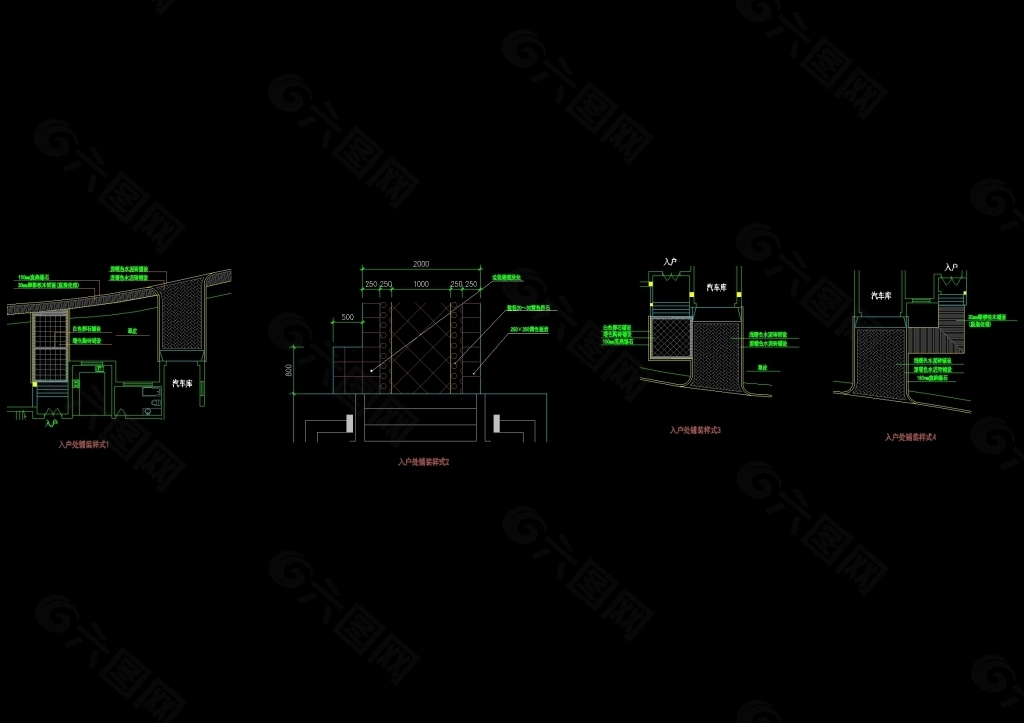 入户处铺装样式cad图纸