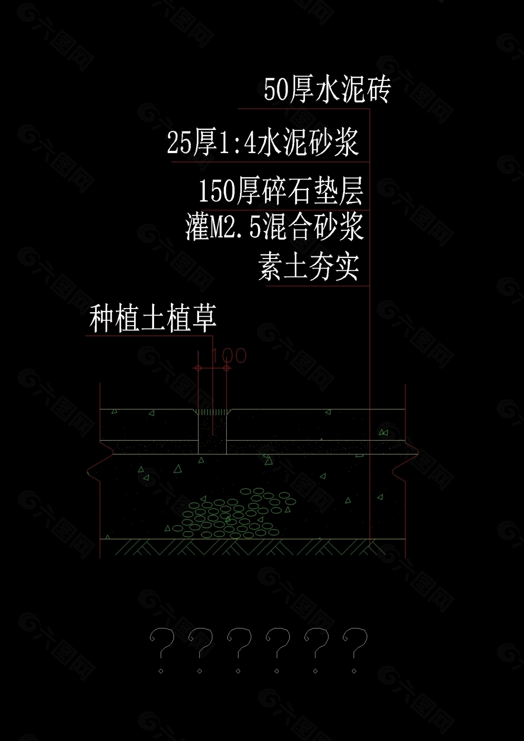 侧石做法cad建筑图