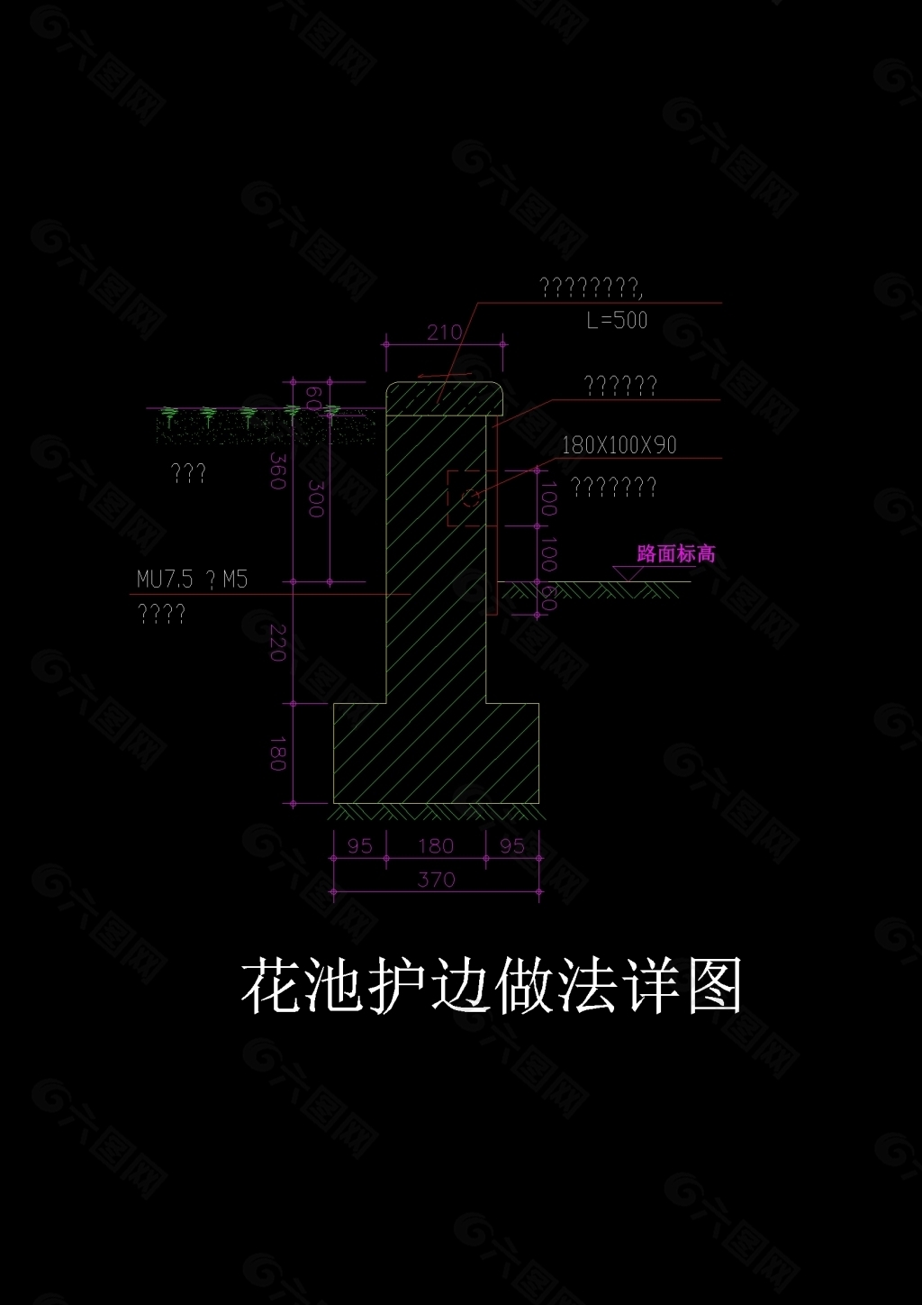 花池护边做法cad图稿素材