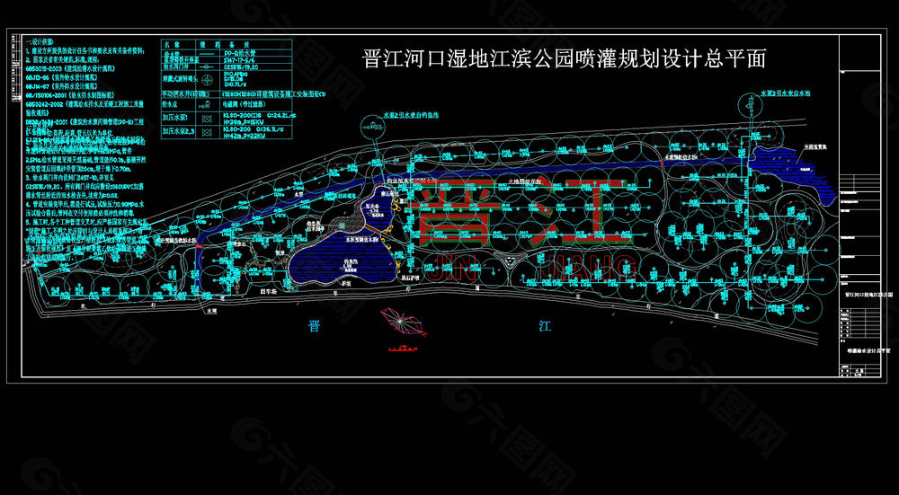 喷灌节点cad图纸