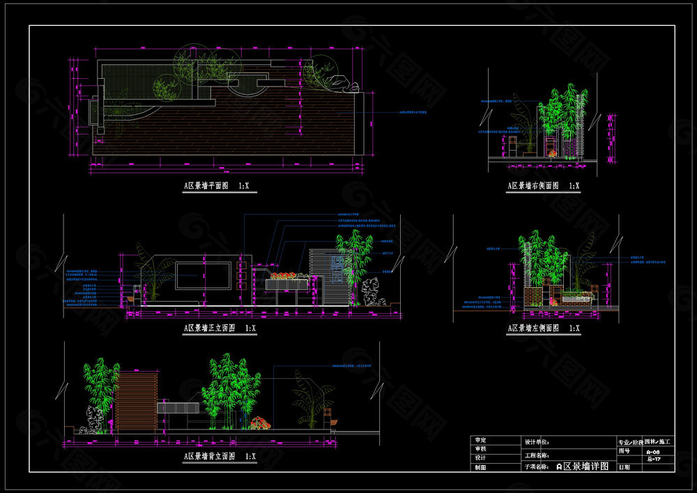 景墙详图cad图纸
