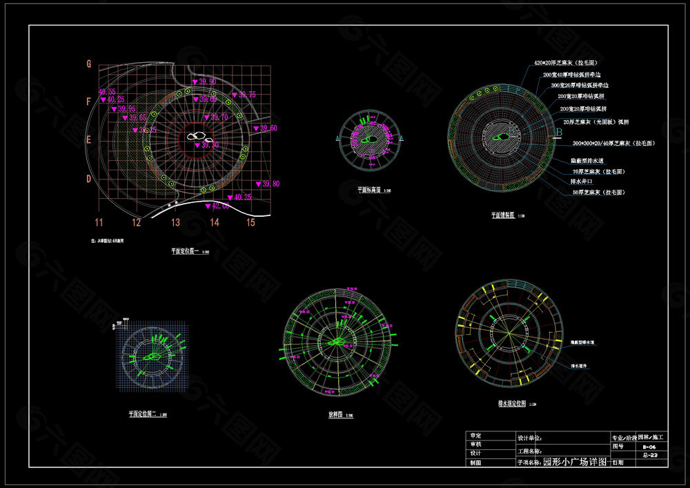 小广场详图cad图纸