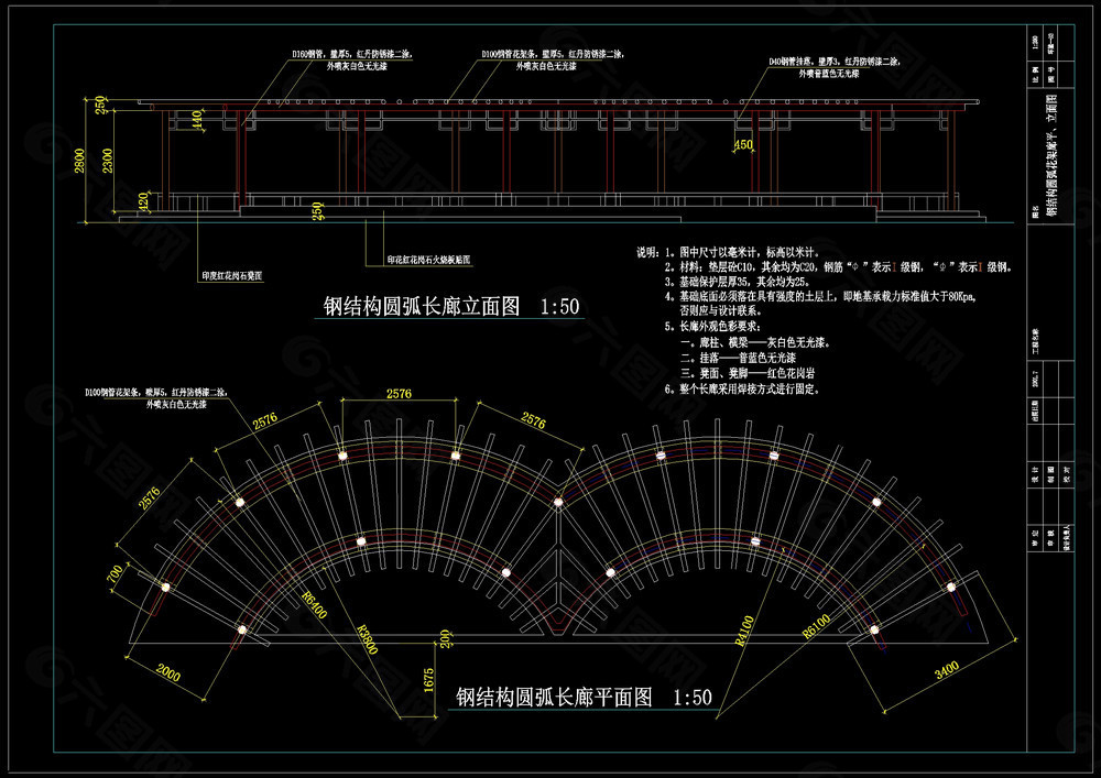 环施花架廊cad图纸