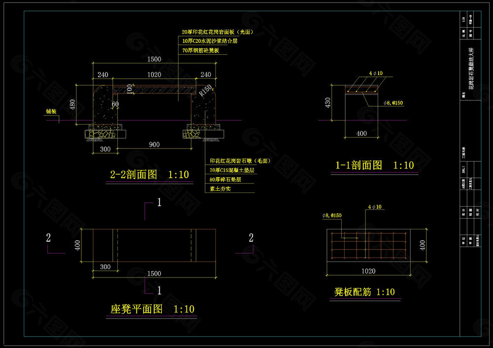 环施坐凳cad图纸