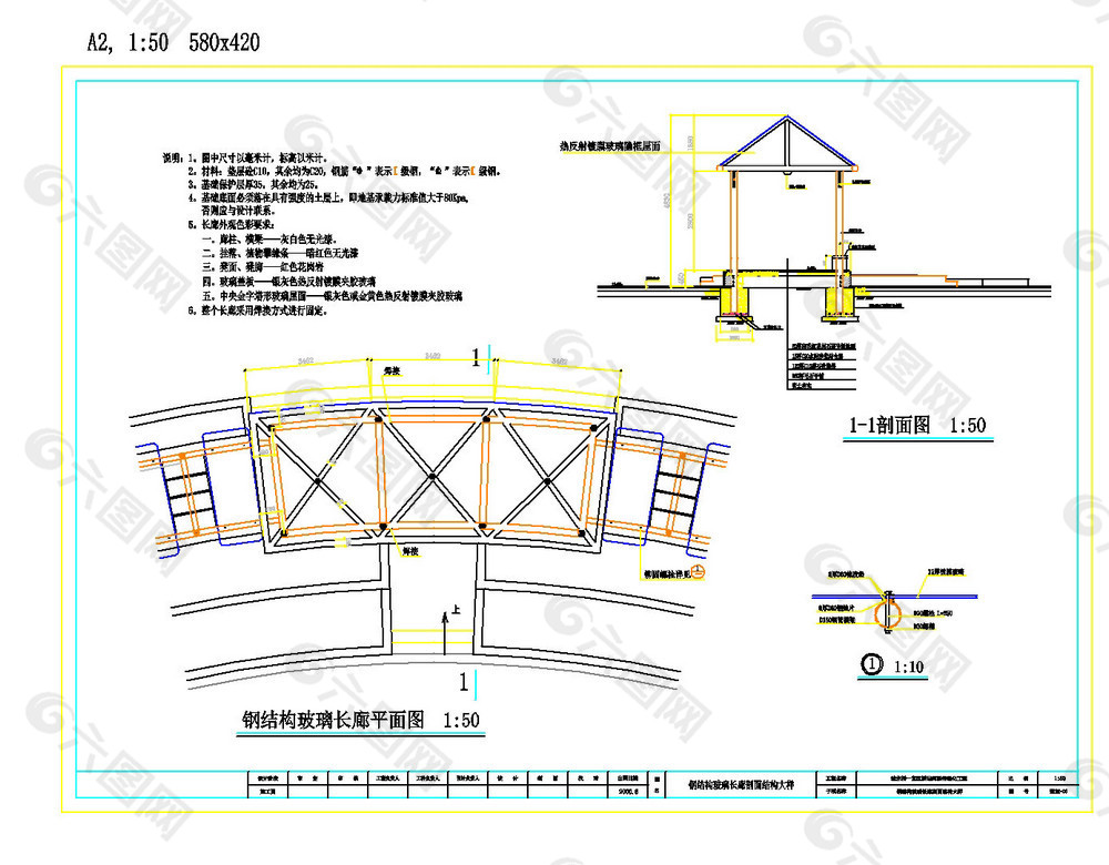 建施长廊剖面