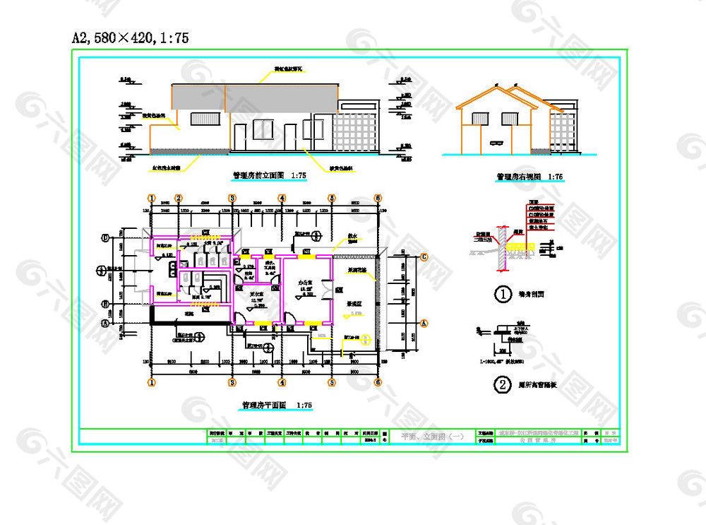 管理房平立面cad图纸