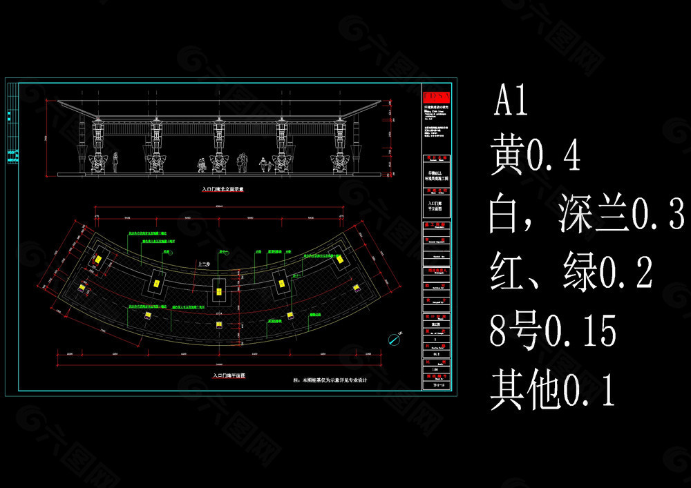 入口门廊平立面cad图纸