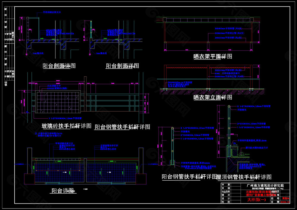 宿舍建筑cad图纸