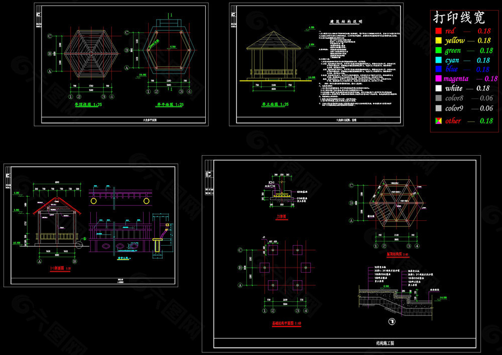 六角亭cad图纸