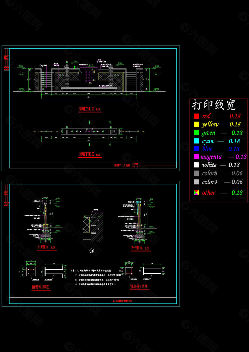 围墙cad图纸