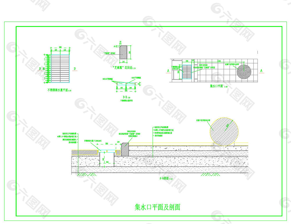 集水口平面及剖面cad图纸