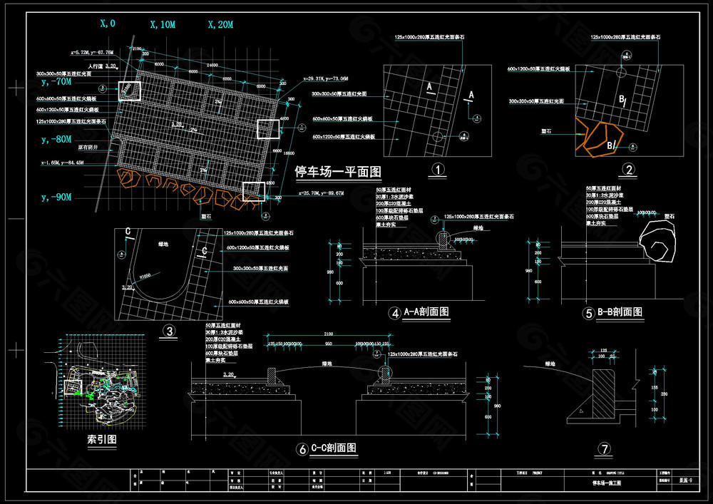 停车场cad图纸