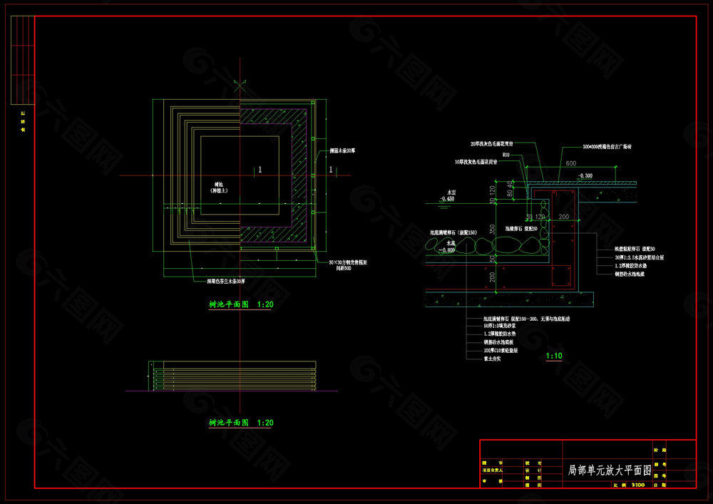 树池局部单元放大cad图纸