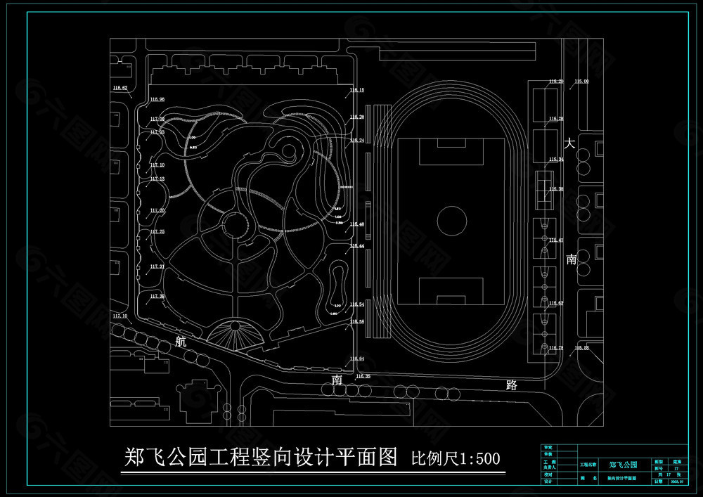 公园竖向设计图